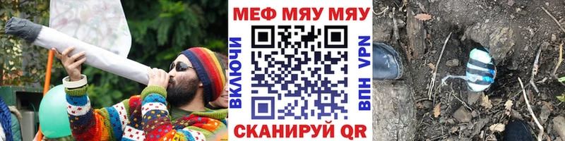 Купить наркотики цена Моршанск мега как зайти МЕТАМФЕТАМИН Меф СОЛЬ