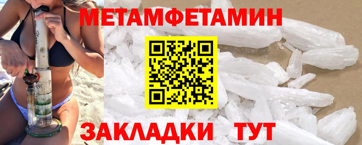 АМФЕТАМИН VHQ Моршанск