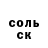 Amphetamine Розовый Vlad Chernin