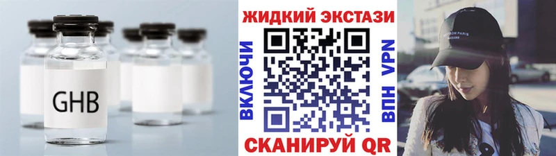 БУТИРАТ вода Моршанск