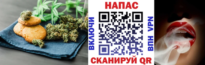 Canna-Cookies марихуана  сколько стоит  Моршанск 