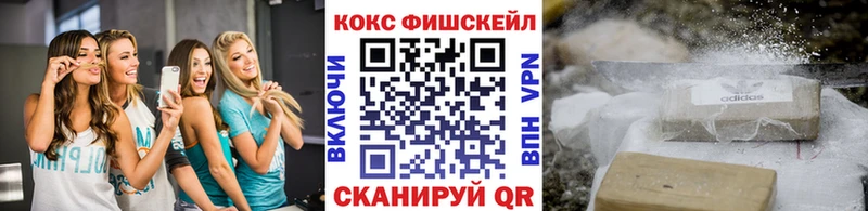 КОКАИН Перу  hydra ONION  Моршанск 