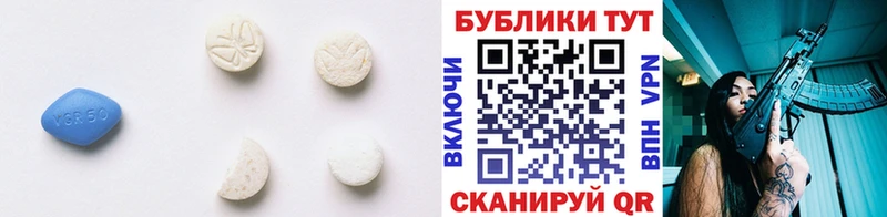 закладка  Моршанск  Ecstasy 280мг 