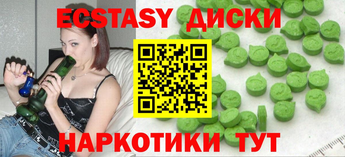 ГАШИШ  ГАШИШ  Альфа ПВП СК кристаллы  MDMA  НБОМе  Вход с VPN  Моршанск  LSD-25  Меф МЯУ МЯУ кристаллы  Конопля 