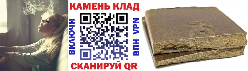 ГАШИШ Cannabis  Моршанск 