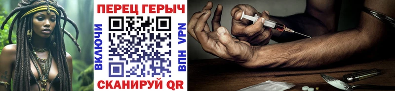 ГЕРОИН VHQ  Моршанск 
