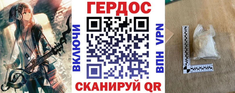ГЕРОИН афганец Моршанск