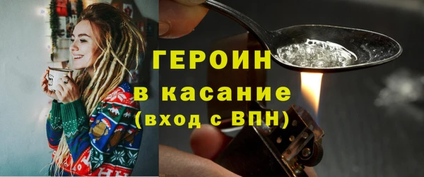 героин Видное