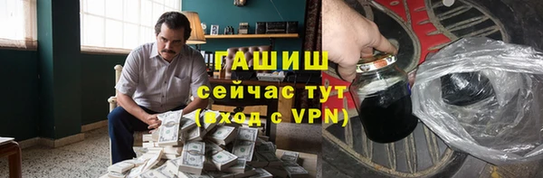 mdma Куйбышев