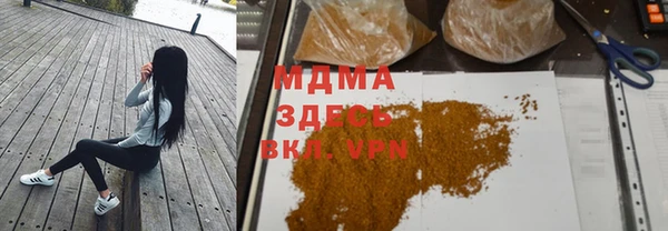 стафф Кукмор