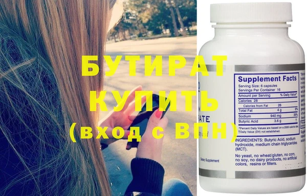 mdma Куйбышев