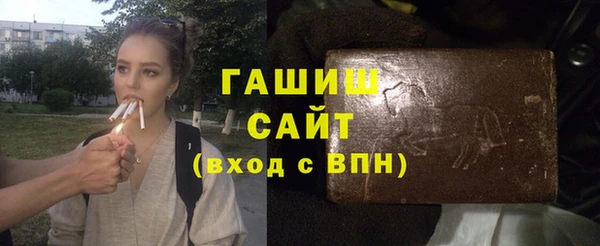 mdma Куйбышев
