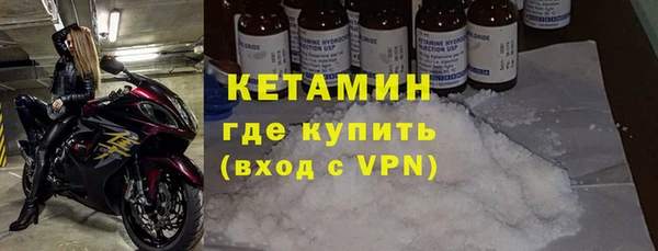 ГАЛЛЮЦИНОГЕННЫЕ ГРИБЫ Кулебаки