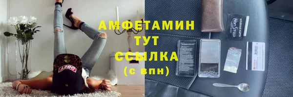 mdma Куйбышев