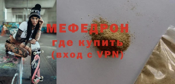 mdma Куйбышев