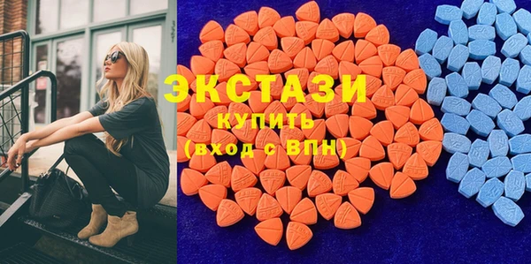 mdma Куйбышев