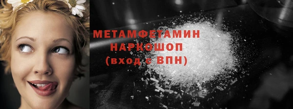ГАЛЛЮЦИНОГЕННЫЕ ГРИБЫ Кулебаки