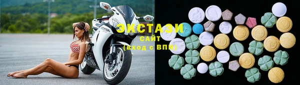 mdma Куйбышев