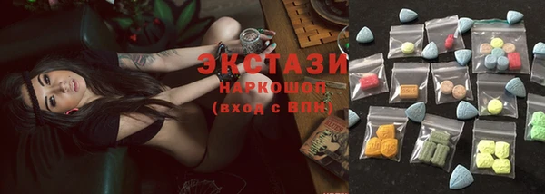 ГАЛЛЮЦИНОГЕННЫЕ ГРИБЫ Кулебаки