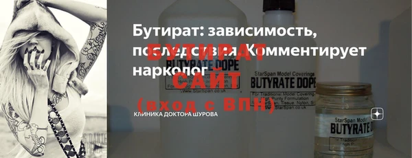 первитин Краснослободск