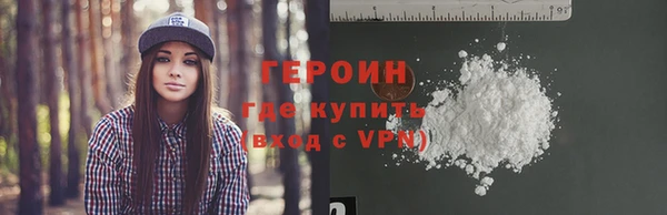 mdma Куйбышев