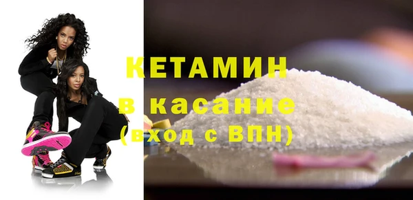 стафф Кукмор