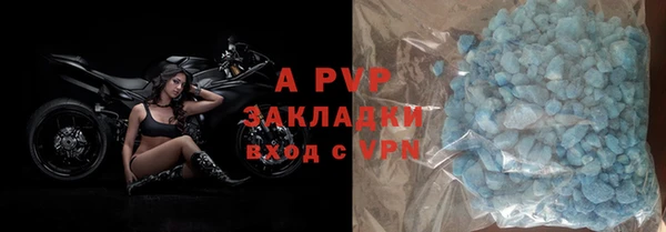стафф Кукмор