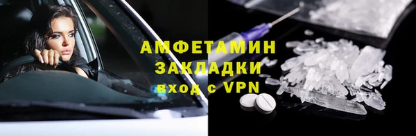 первитин Краснослободск