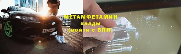 mdma Куйбышев