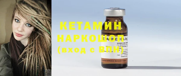 mdma Куйбышев