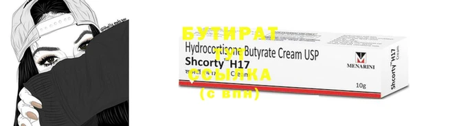 стафф Кукмор