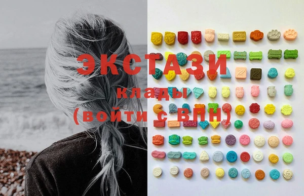 ГАЛЛЮЦИНОГЕННЫЕ ГРИБЫ Кулебаки