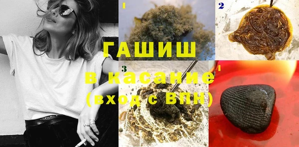 стафф Кукмор