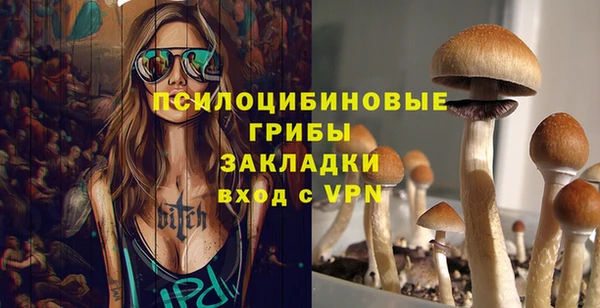 альфа пвп VHQ Ветлуга