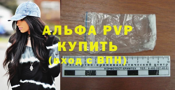 первитин Краснотурьинск