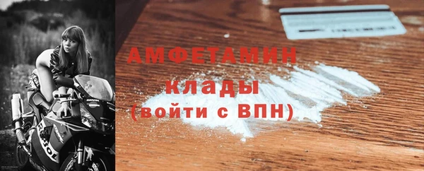 первитин Краснотурьинск
