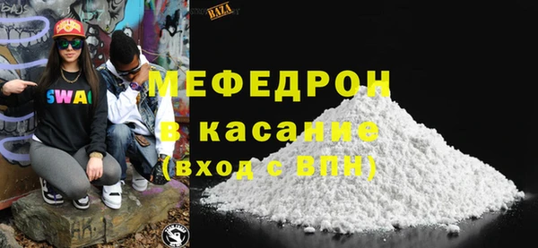 первитин Краснотурьинск