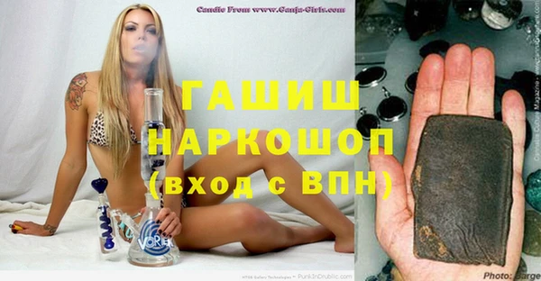 стафф Кукмор