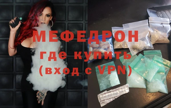 mdma Куйбышев