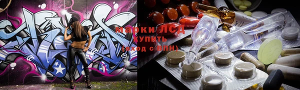 mdma Куйбышев