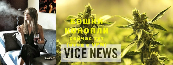 первитин Краснослободск
