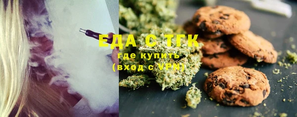 стафф Кукмор