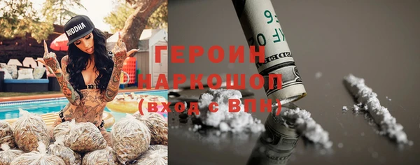 mdma Куйбышев