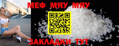 стаф Новодвинск