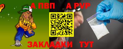 стаф Новодвинск