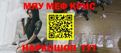 альфа пвп Новозыбков