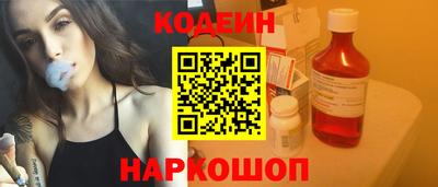 амфетамин Новокубанск