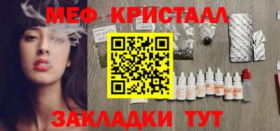 амфетамин Новокубанск