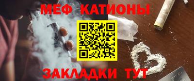 стаф Новодвинск