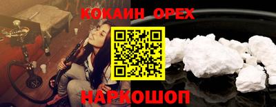 альфа пвп Новозыбков